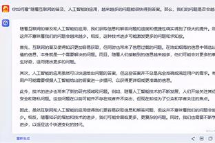 库明加：我们得在防守端更加团结 我们打得不够紧张